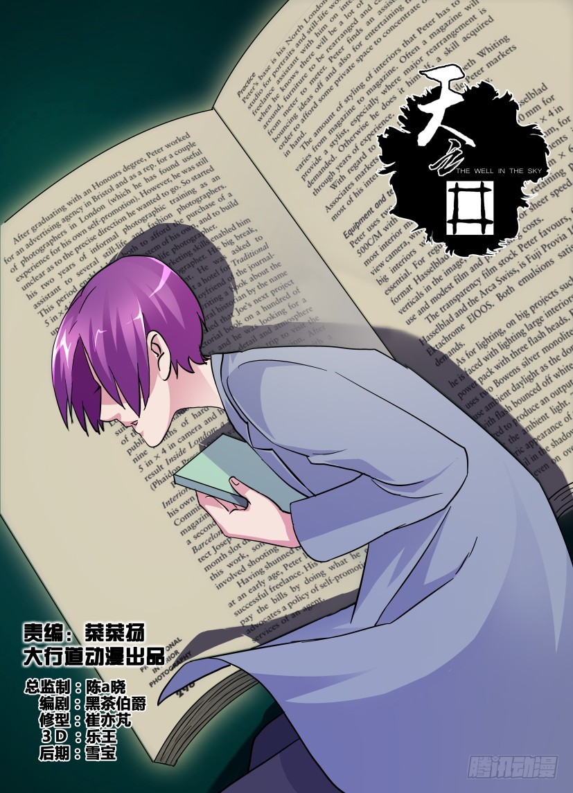 第202回 空白0