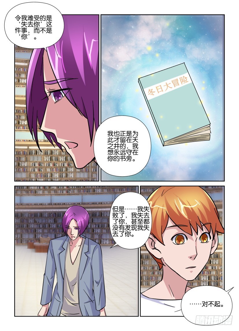 第202回 空白3