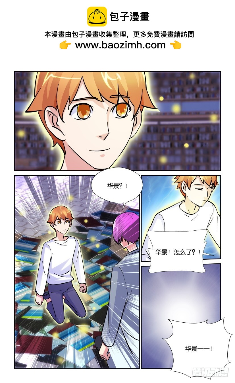第202回 空白5