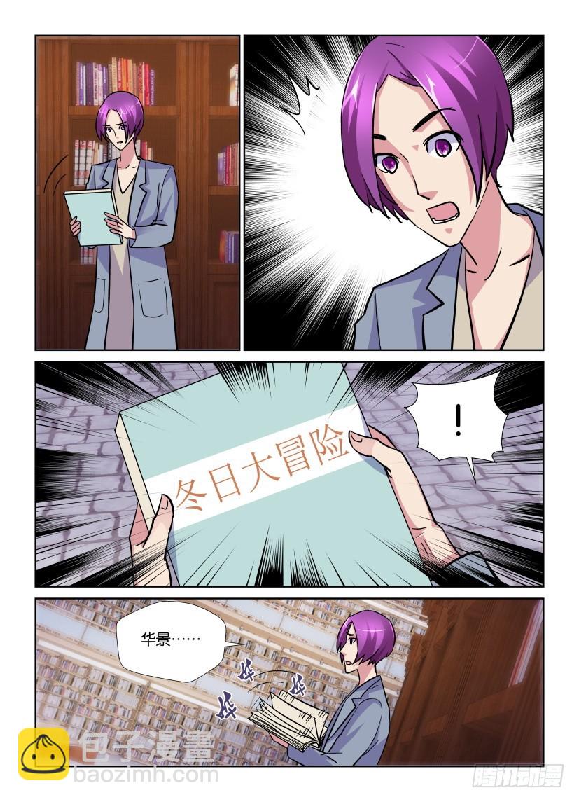 第202回 空白7