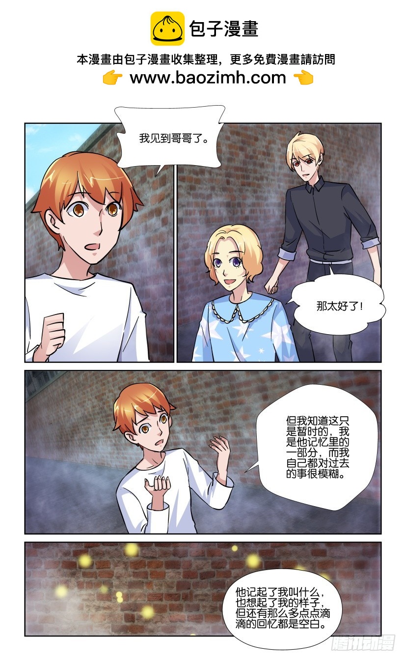 第203回 补完者1