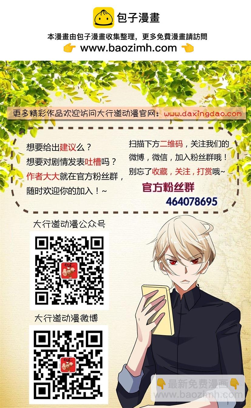 第203回 补完者10
