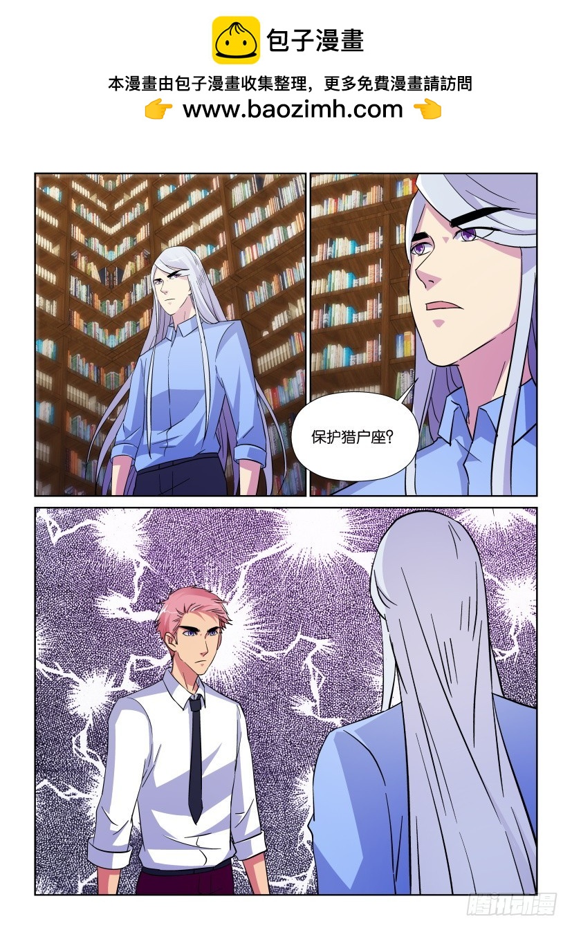 第207回 书之塔1