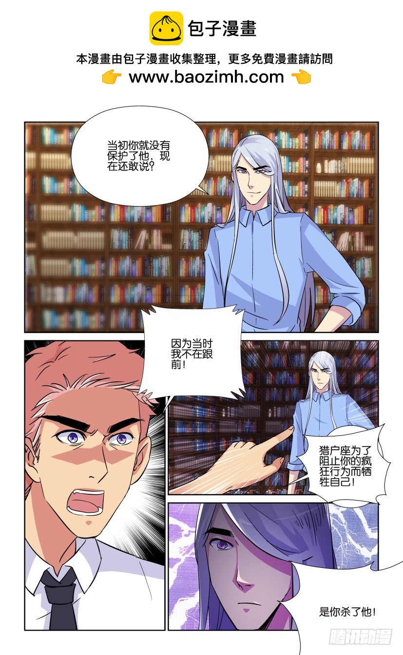 第207回 书之塔2