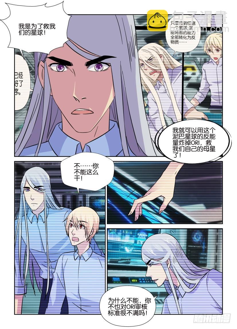 第207回 书之塔3