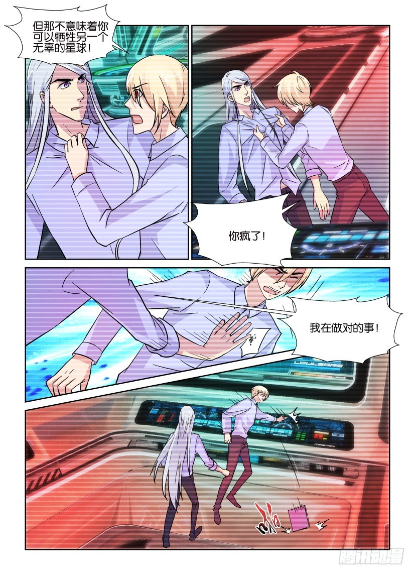第207回 书之塔4