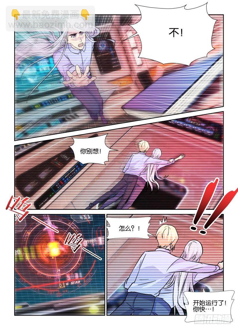 第207回 书之塔5