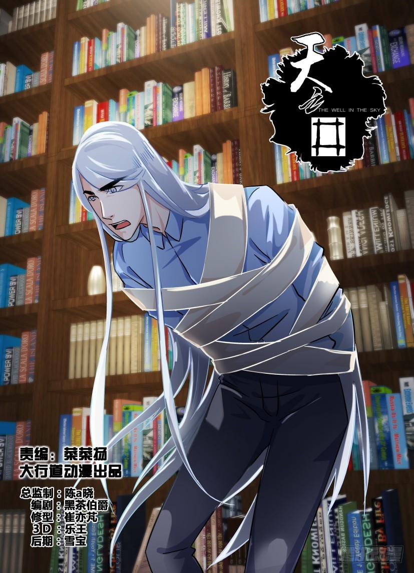 第208回 判处死刑0