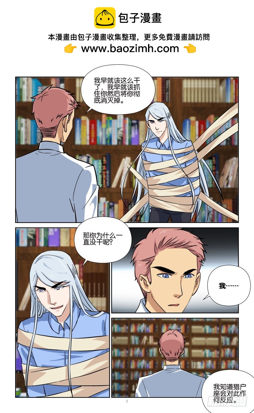 第208回 判处死刑1