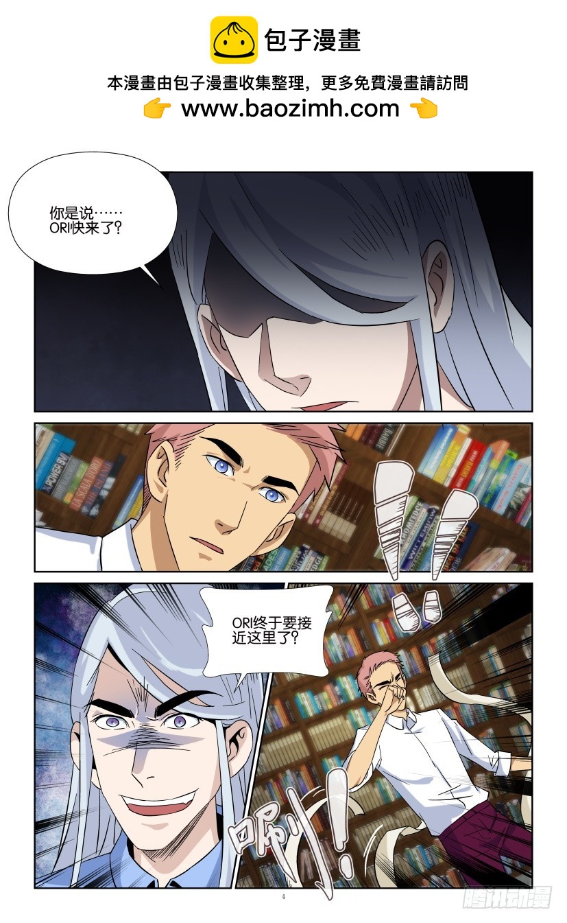 第208回 判处死刑3