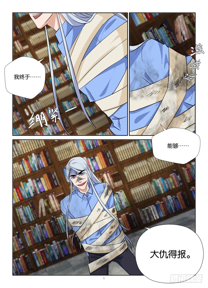 第208回 判处死刑4