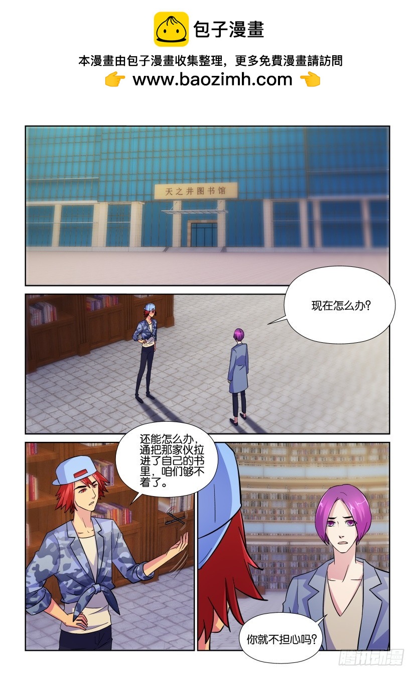 第209回 违规修复1