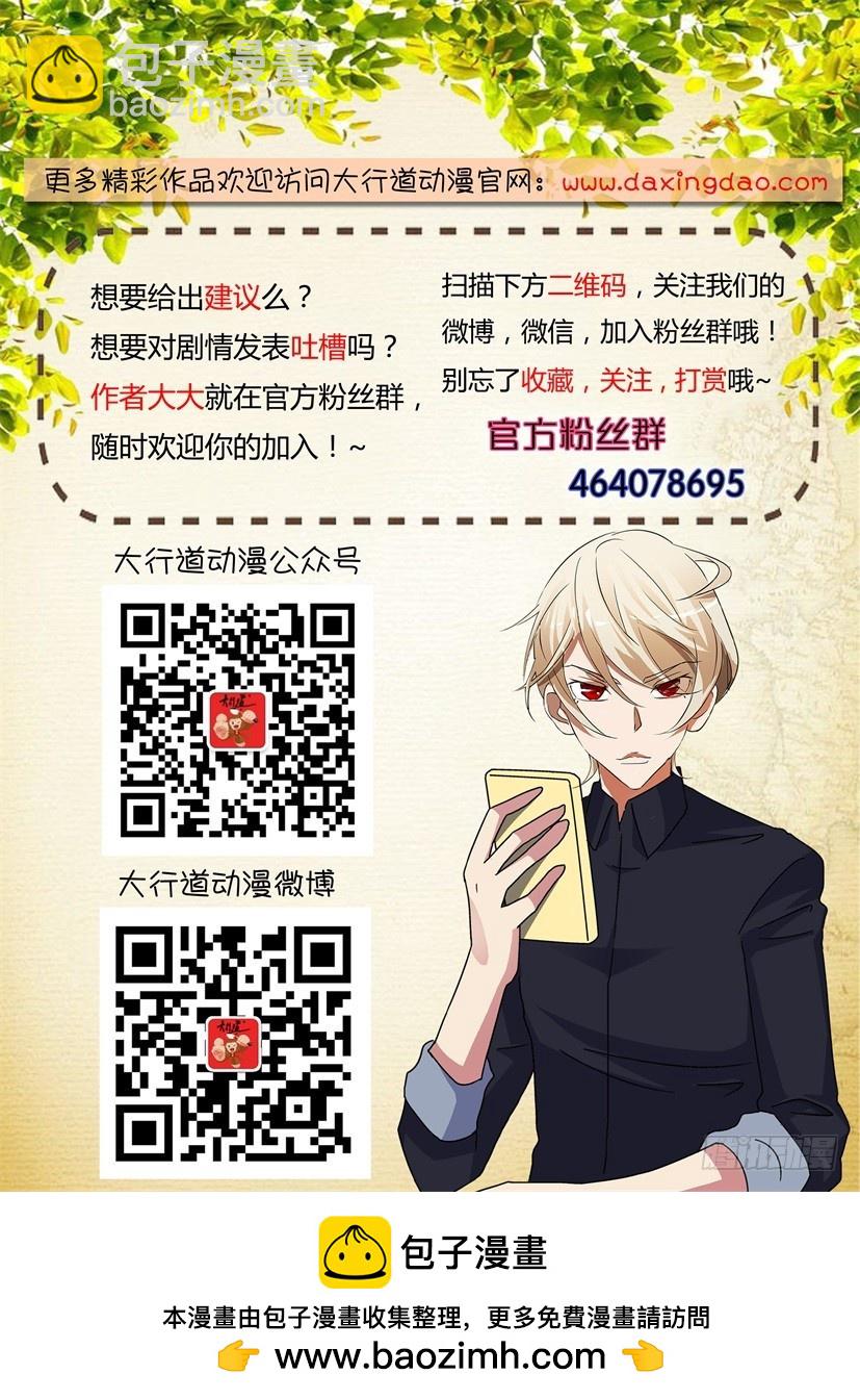 第209回 违规修复10