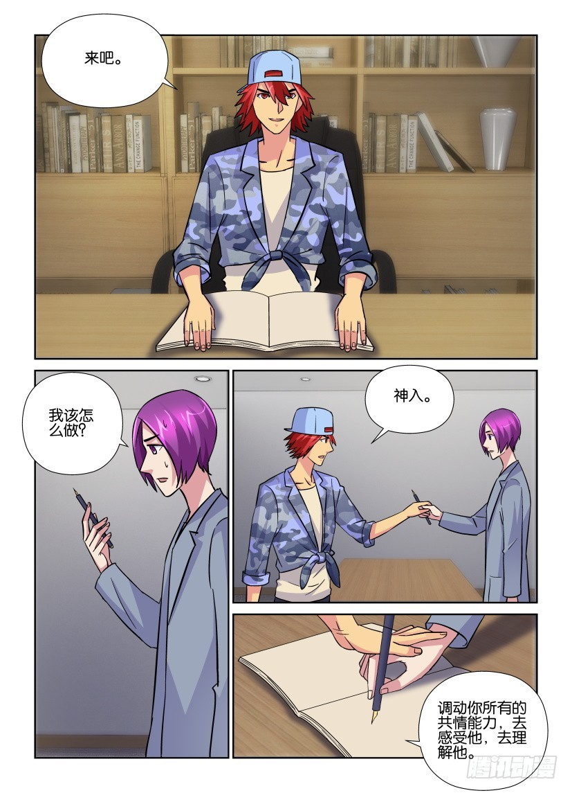 第209回 违规修复7