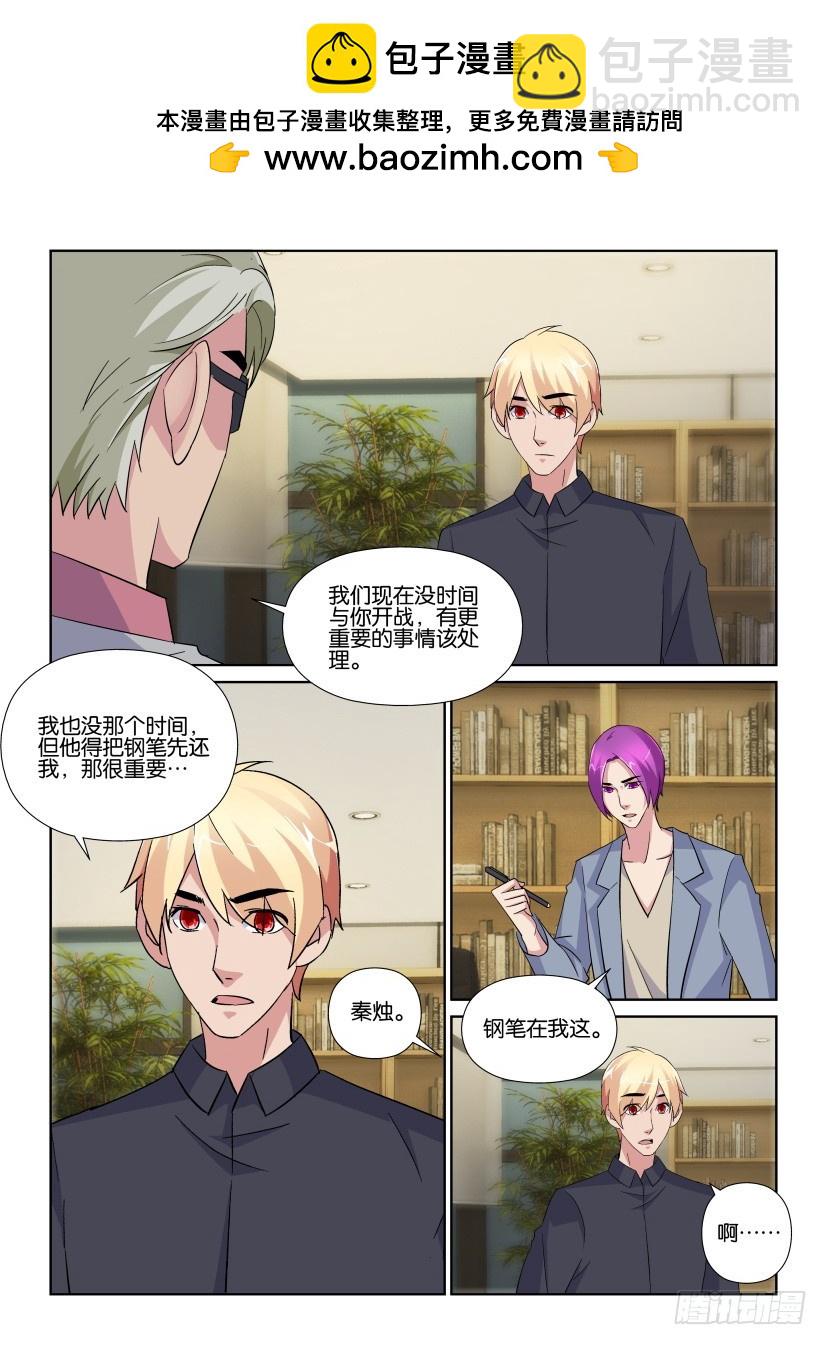 第214回 伪装之下4