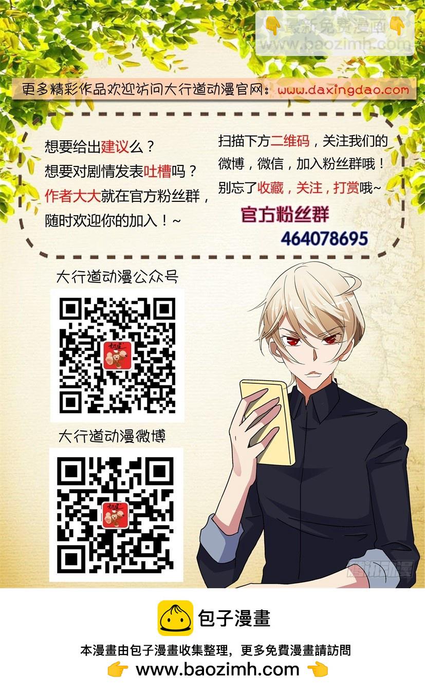 第219回 天之井的挣扎10