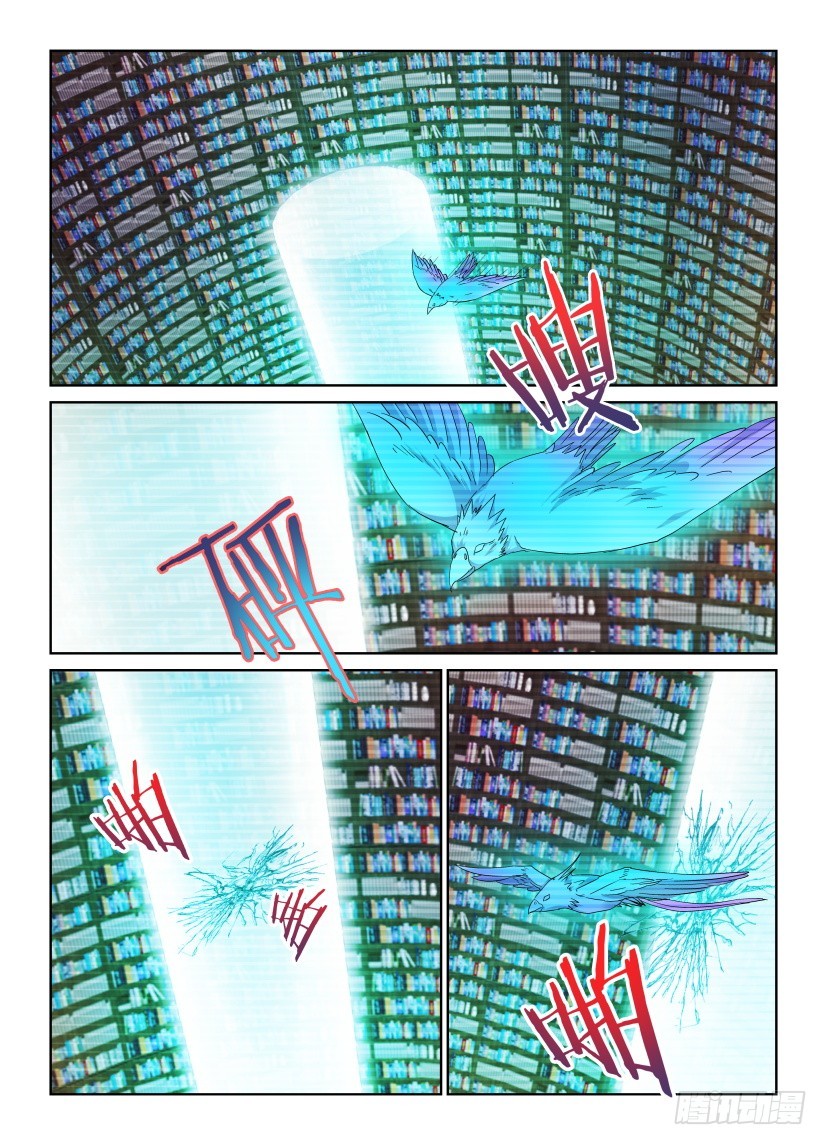 第219回 天之井的挣扎3