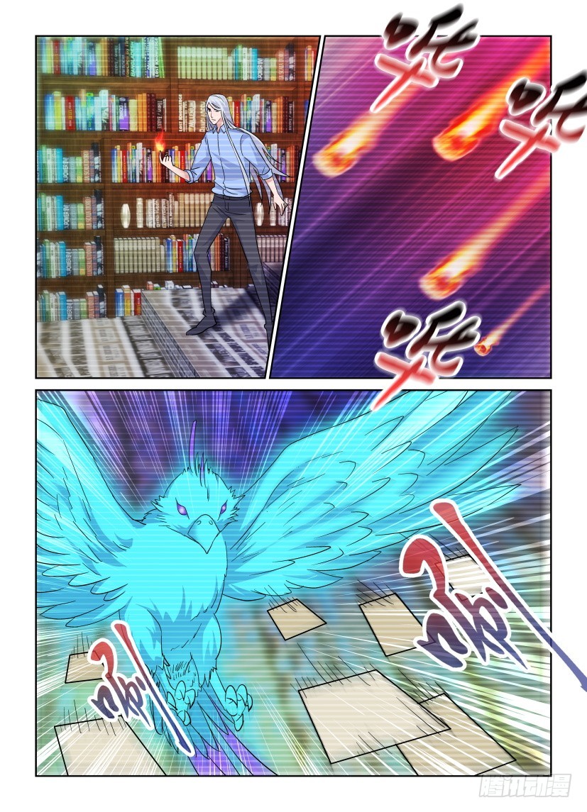 第219回 天之井的挣扎5