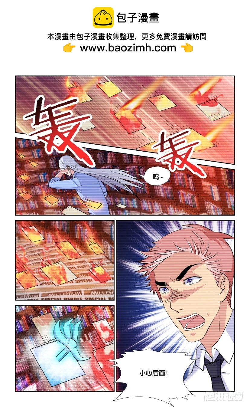 第219回 天之井的挣扎6