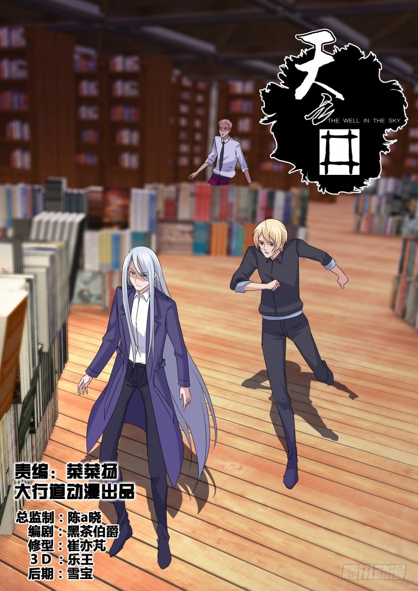 第230回 迷宫陷阱0