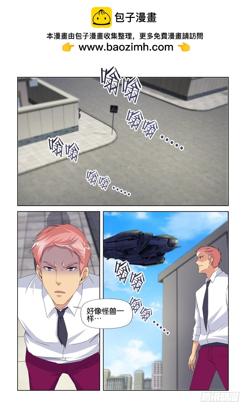 第230回 迷宫陷阱1