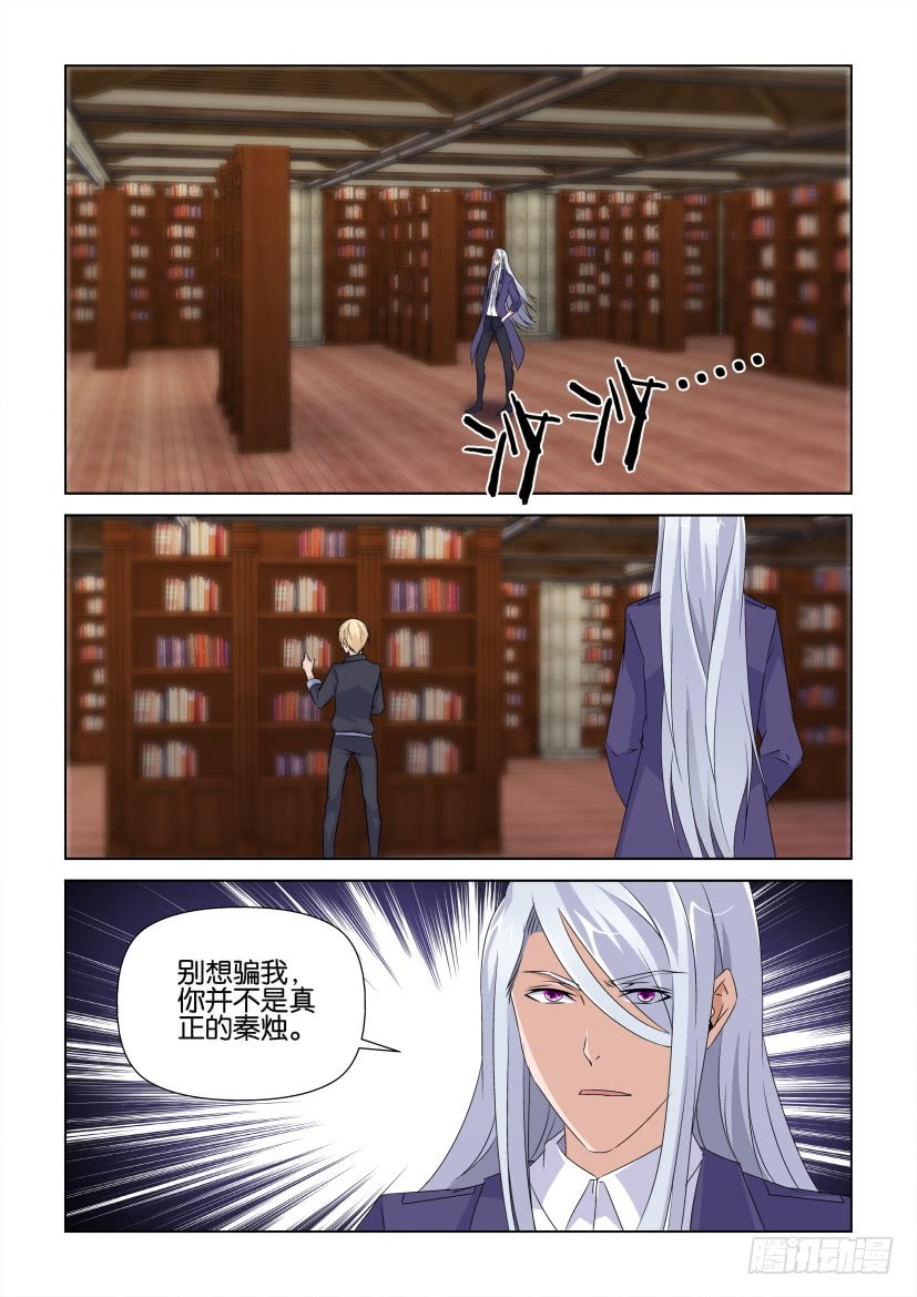 第230回 迷宫陷阱8