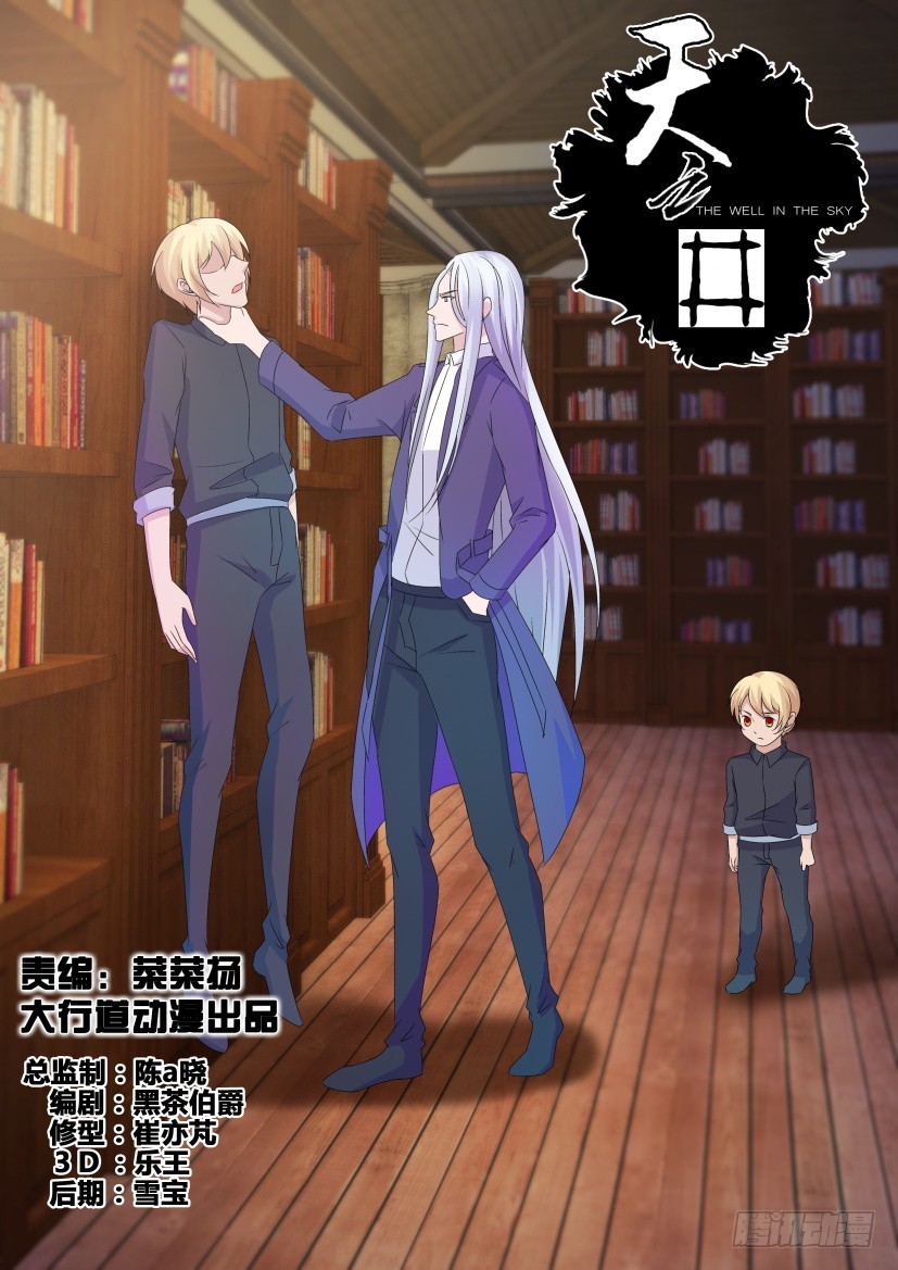 第231回 未完的杀戮0
