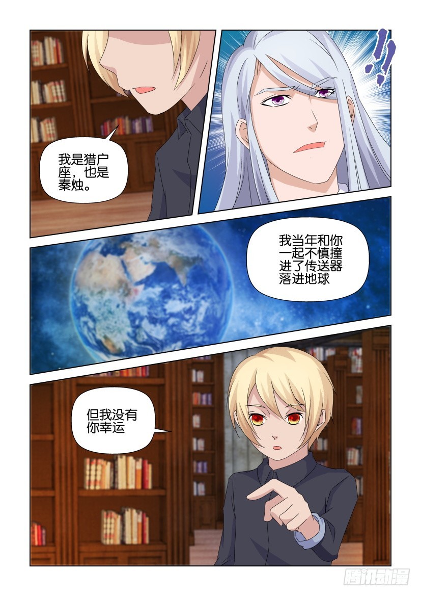 第231回 未完的杀戮5