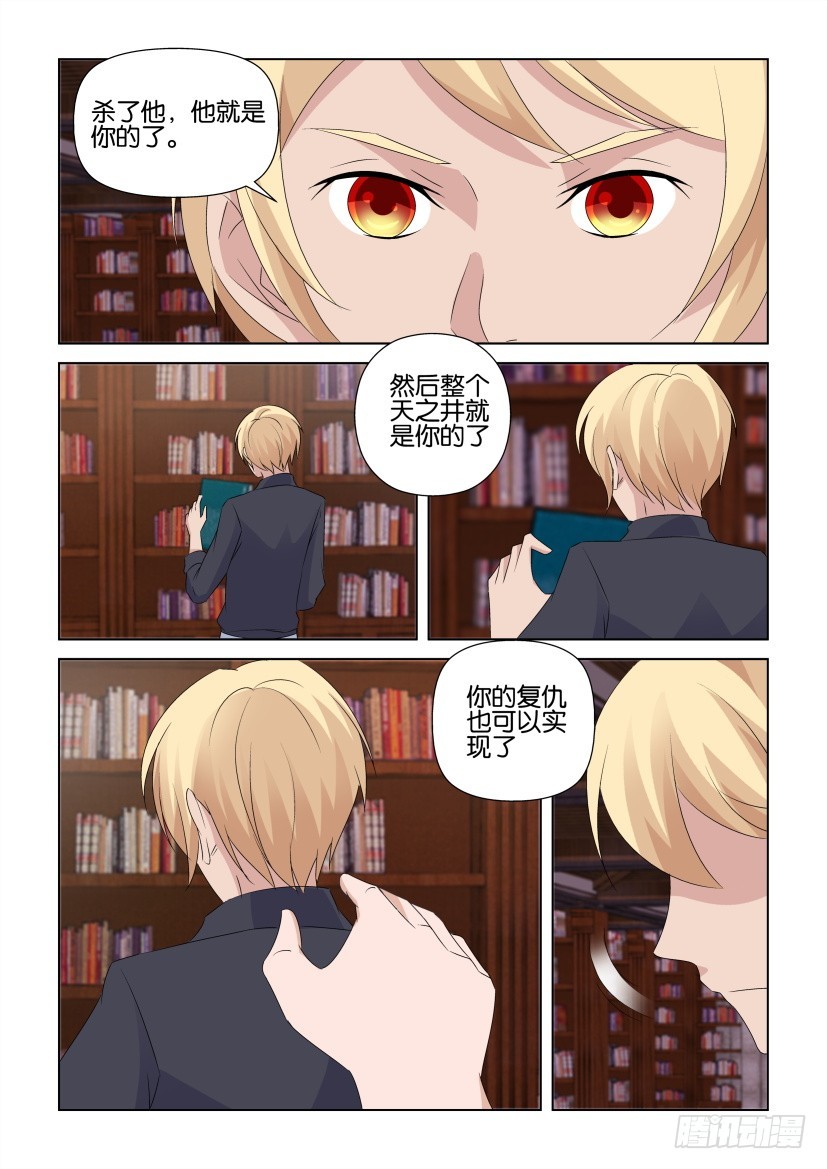 第231回 未完的杀戮8