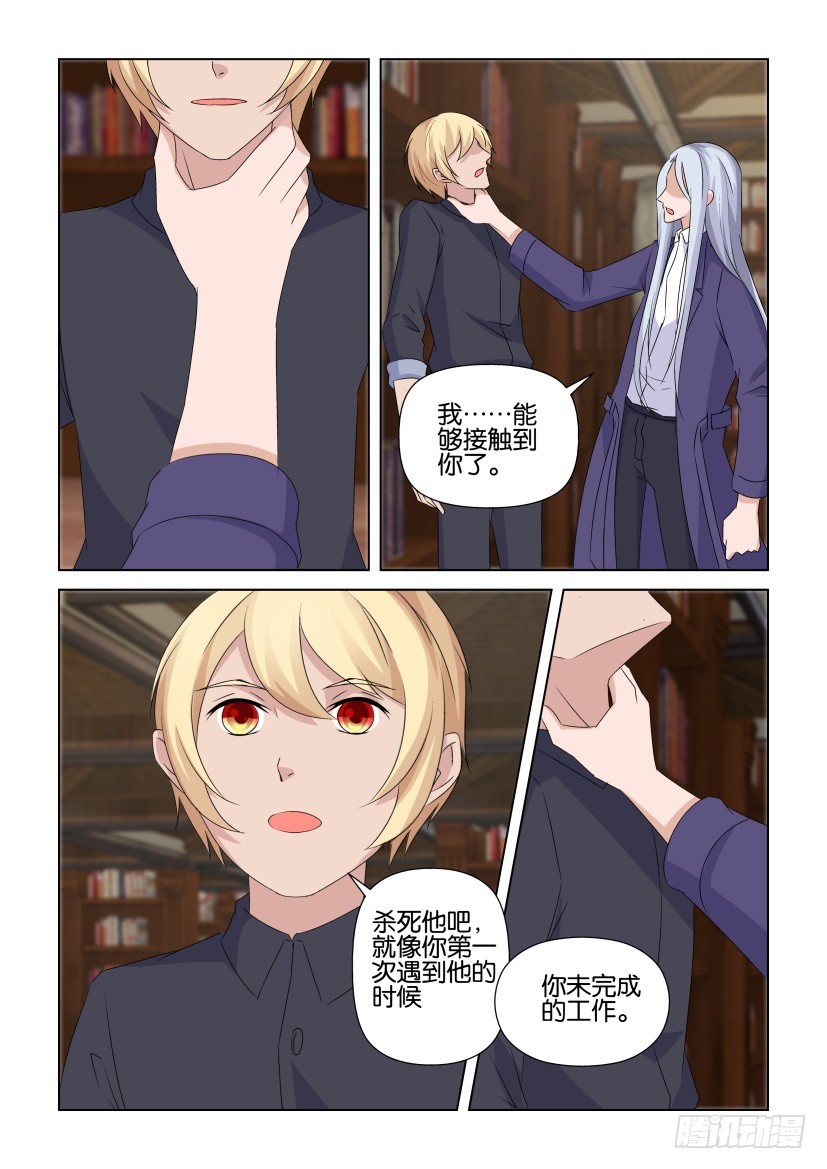 第231回 未完的杀戮9