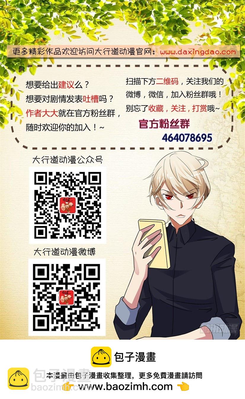 第233回 ORI的真话10