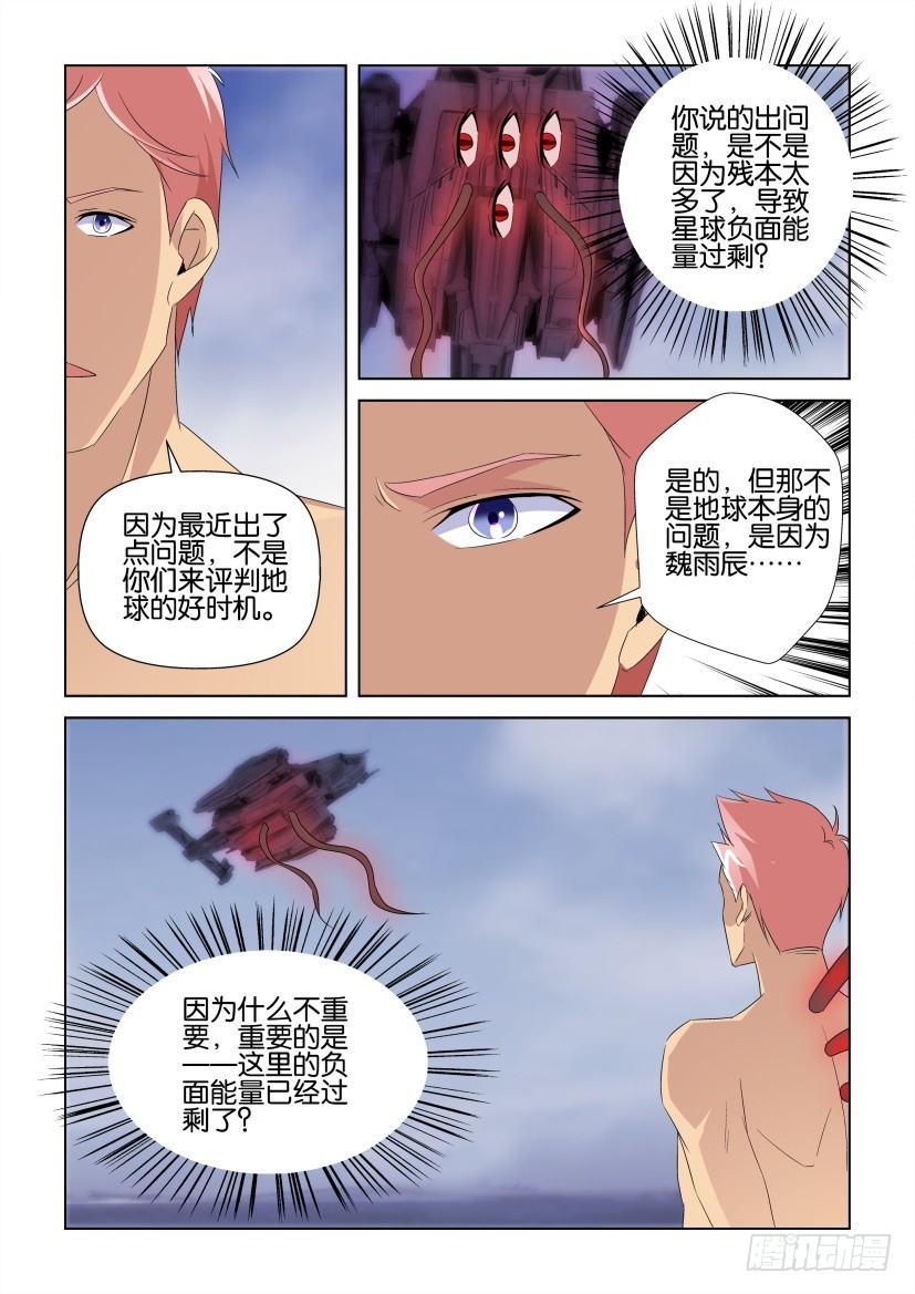 第233回 ORI的真话7