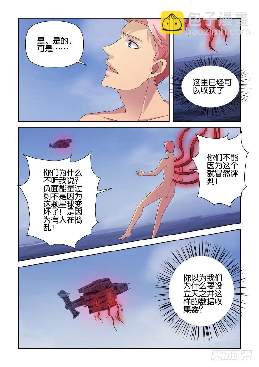 第233回 ORI的真话8