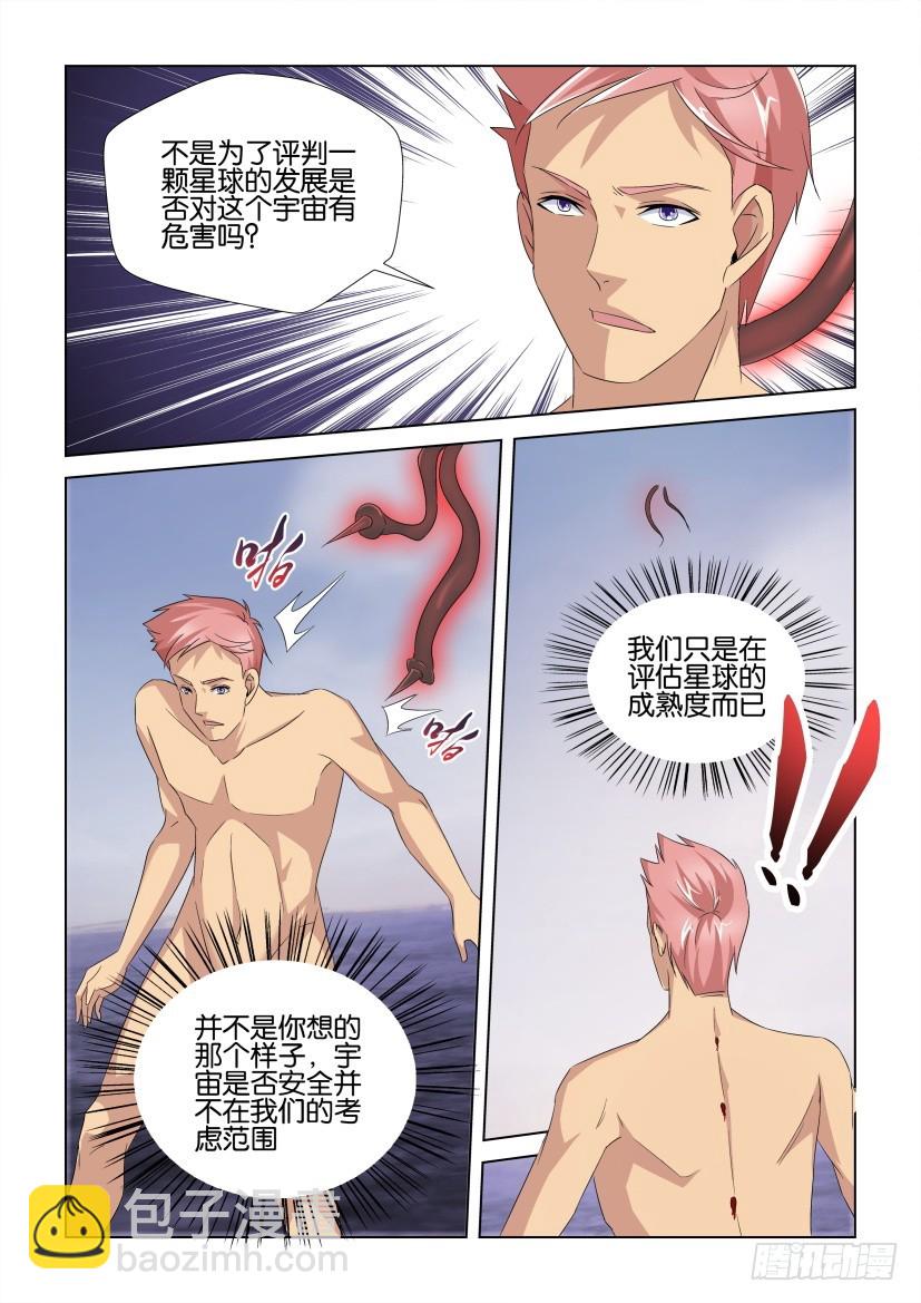 第233回 ORI的真话9