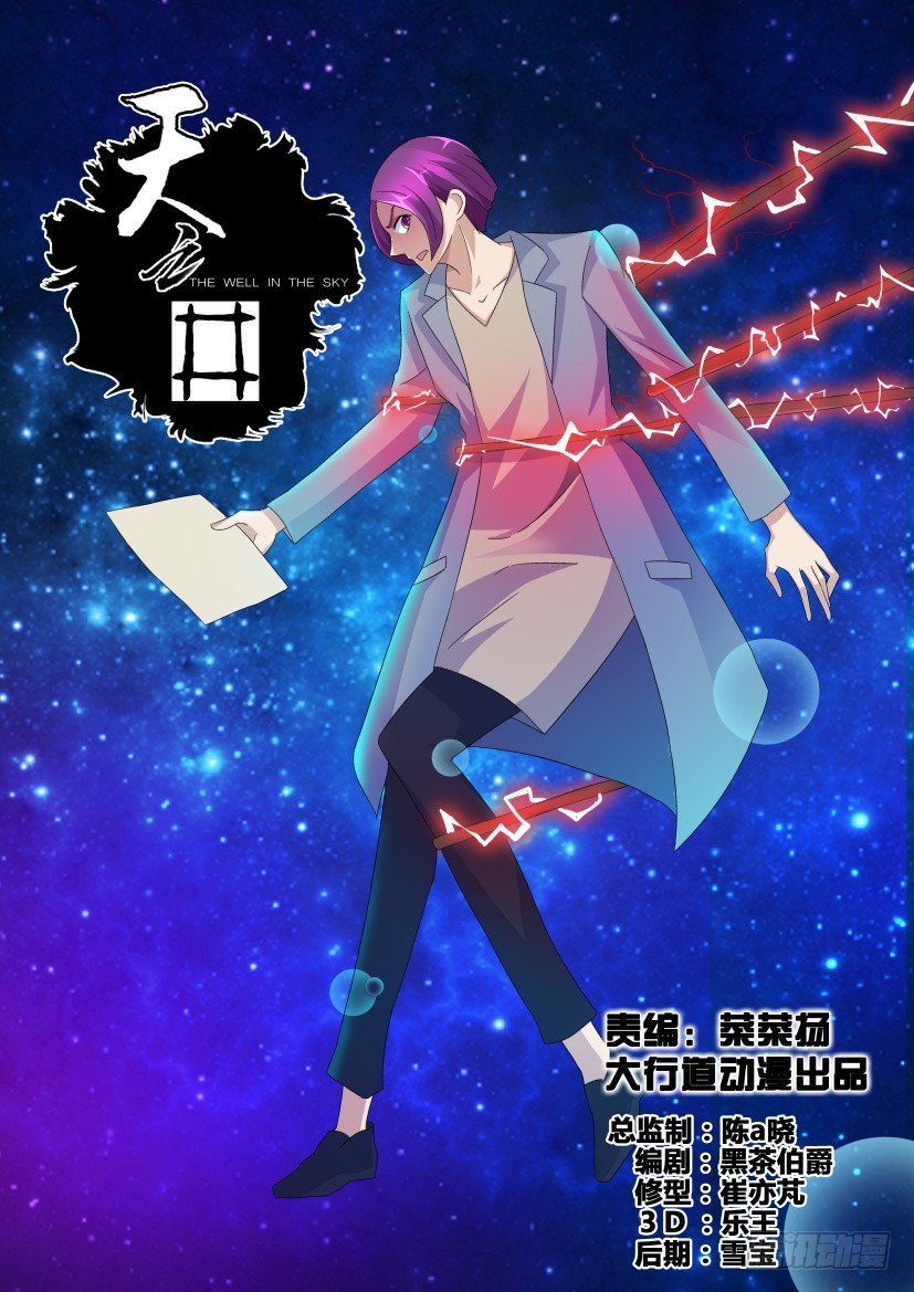 第235回 吃下最后一页0