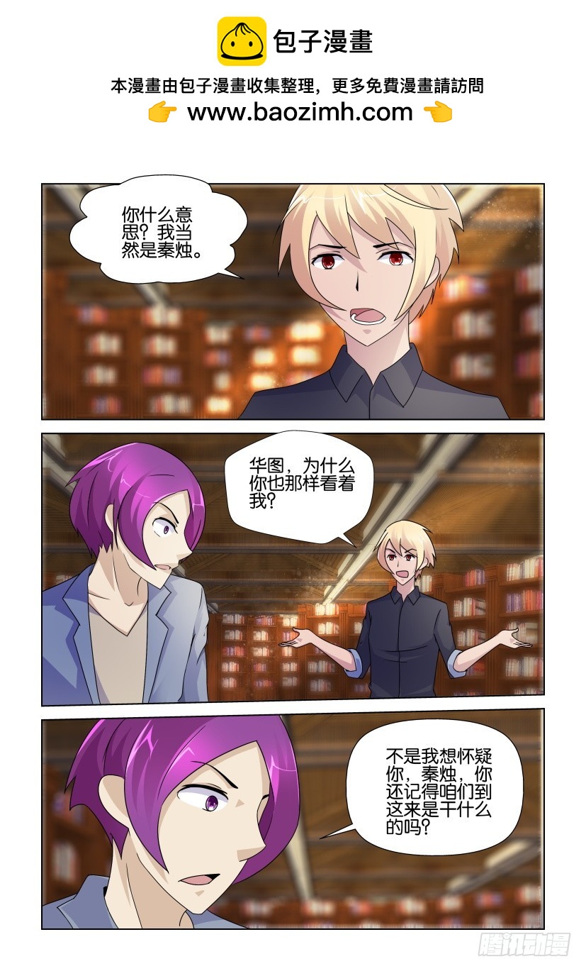 第238回 只有一半1