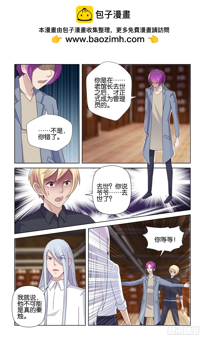 第238回 只有一半3