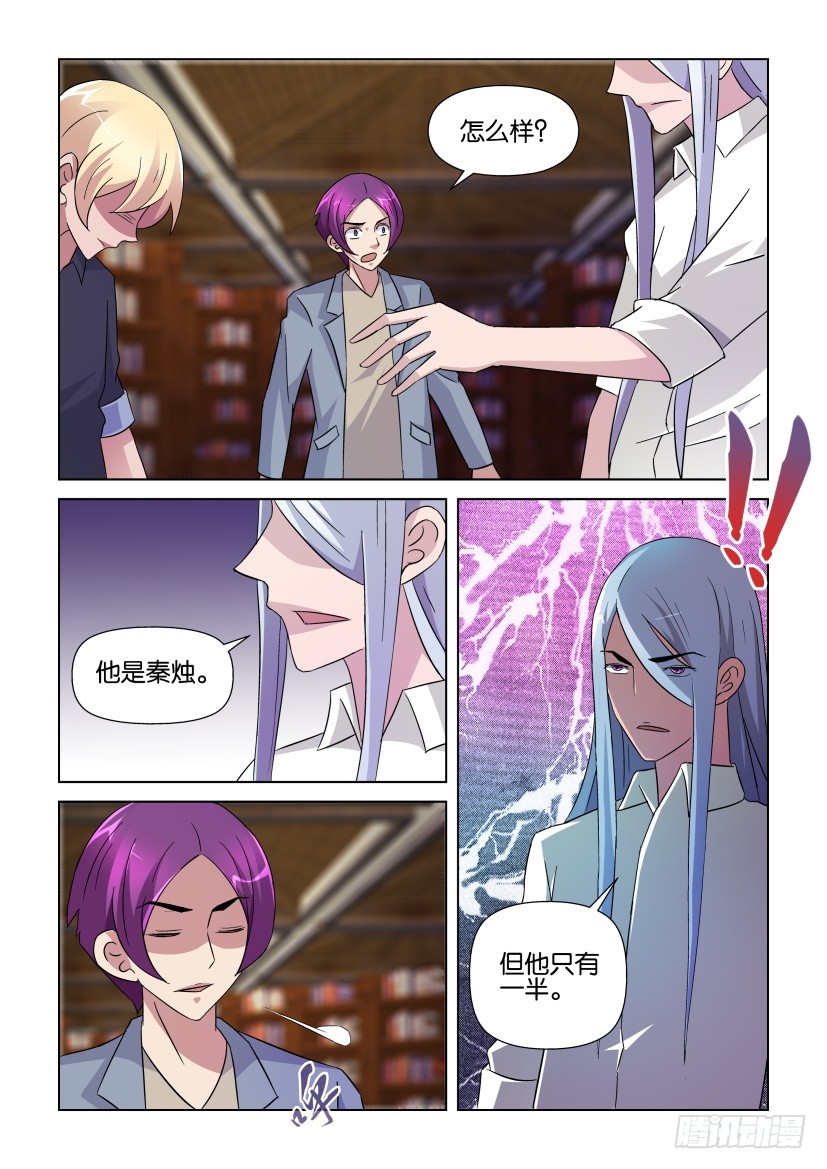 第238回 只有一半9