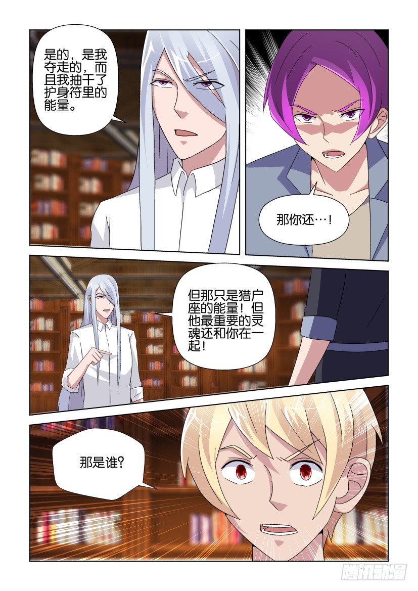 第239回 下一页世界3