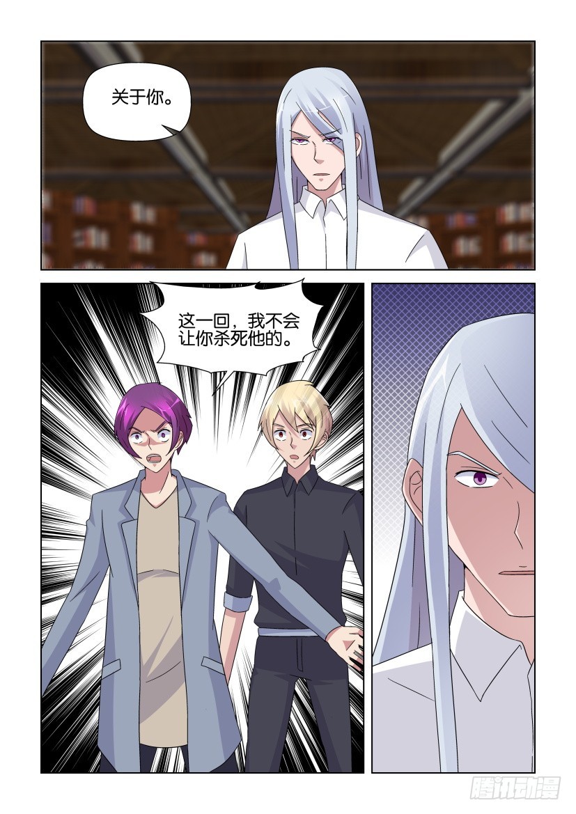 第239回 下一页世界5