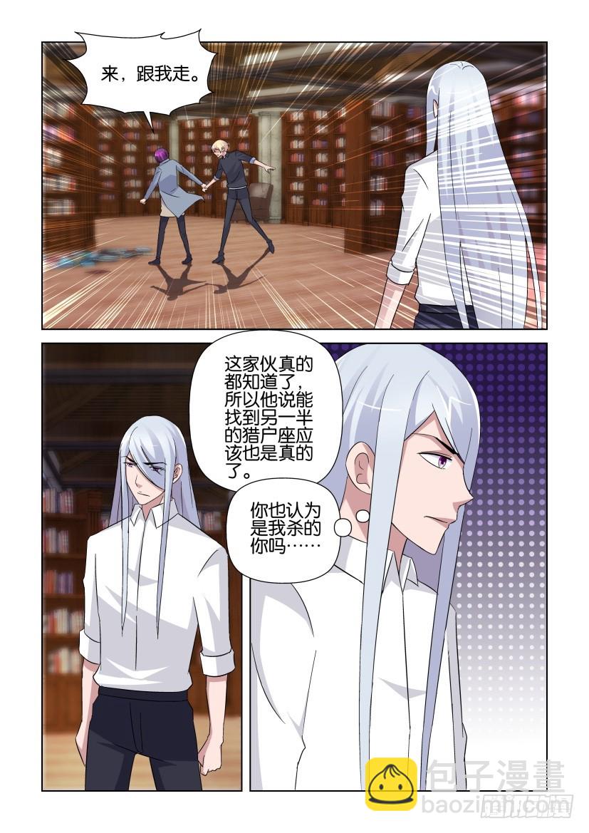 第239回 下一页世界6