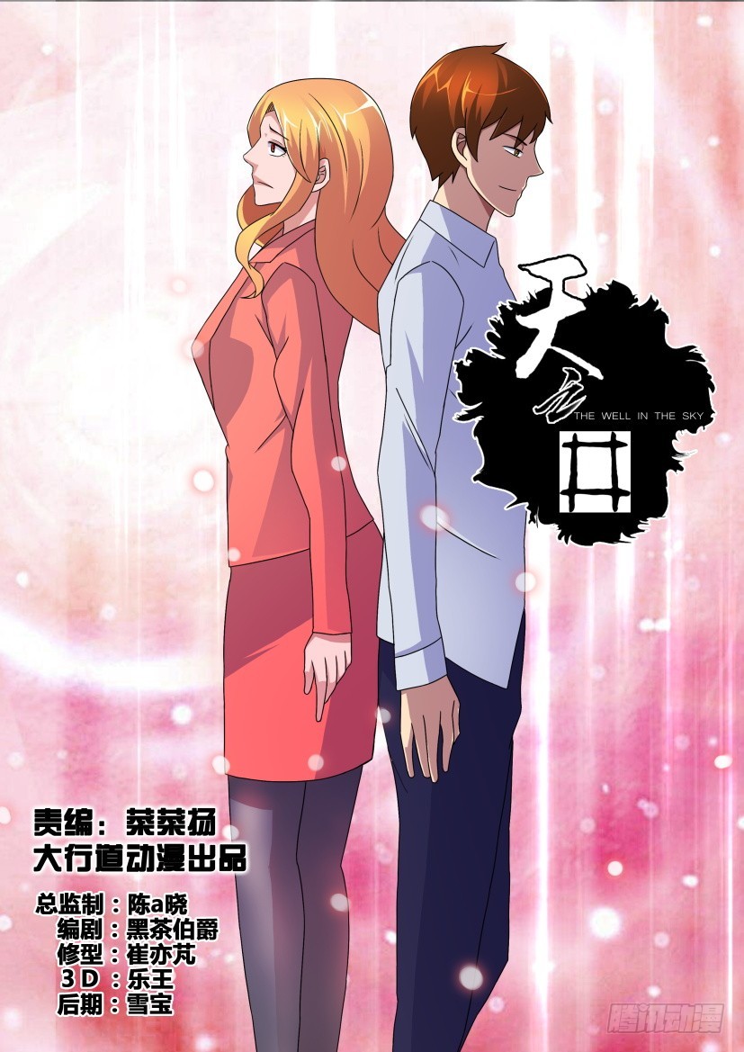 第245回 约定0