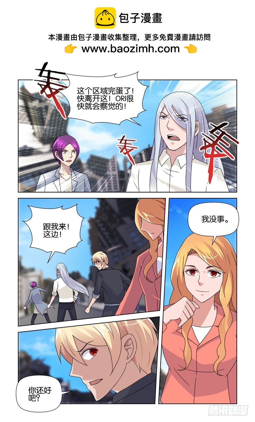 第245回 约定1