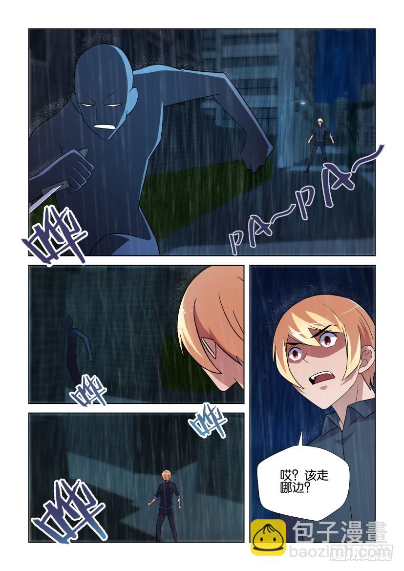 第247回 不断重复的凶杀案7