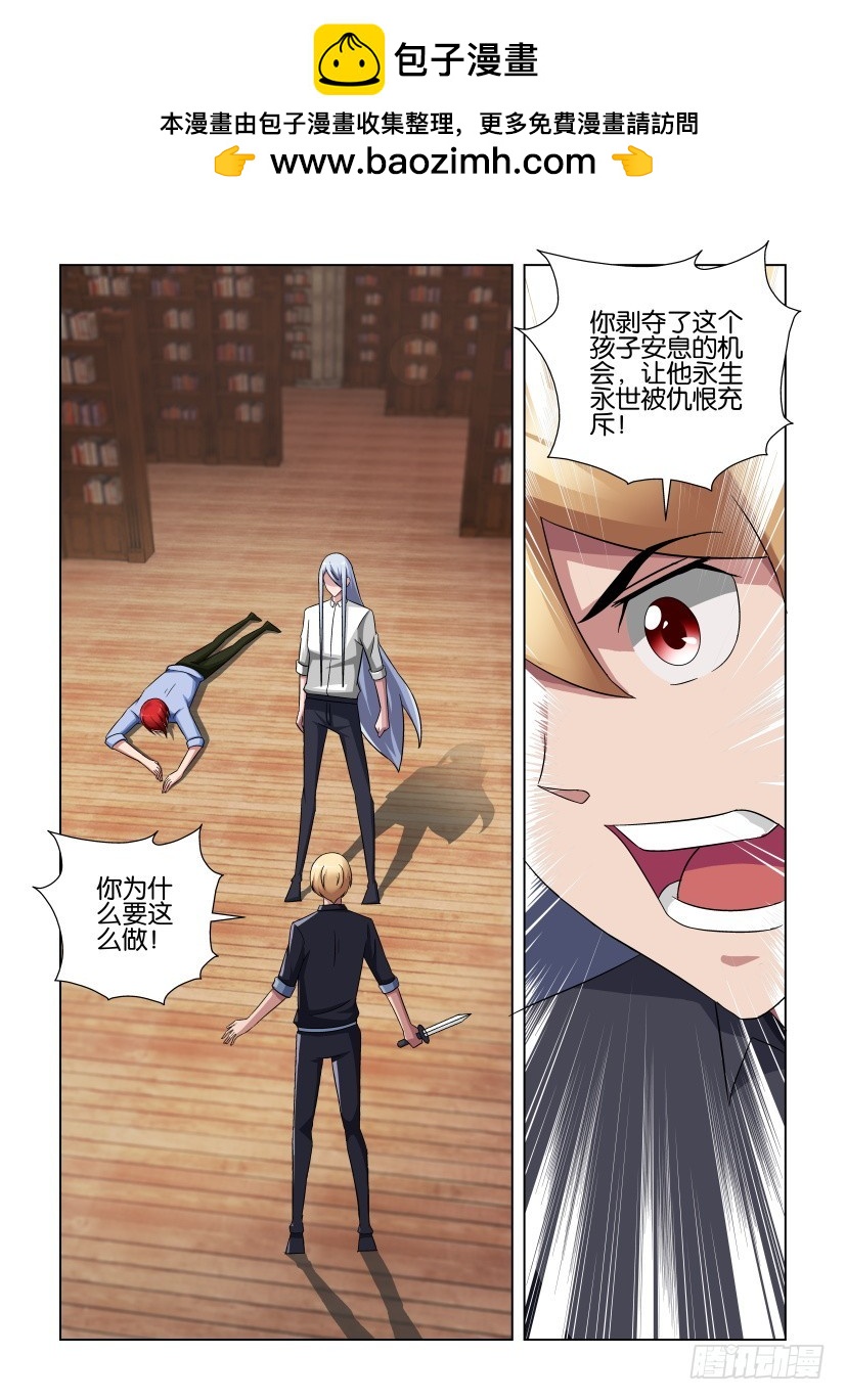 第252回 突然的死讯1