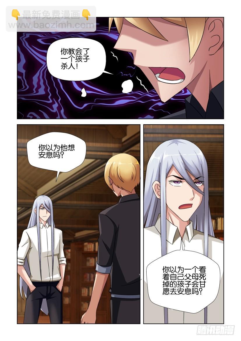 第252回 突然的死讯2