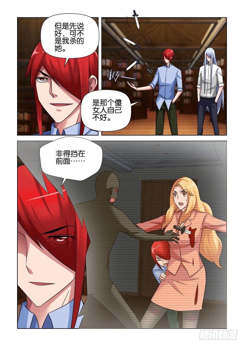 第253回 阿希尔死了2
