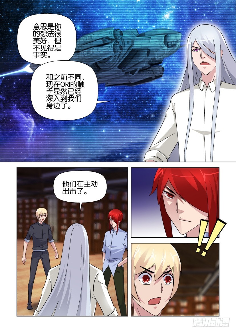 第253回 阿希尔死了4