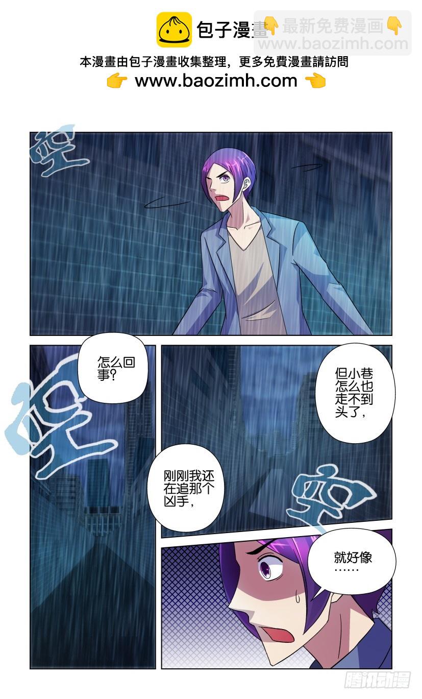 第253回 阿希尔死了8
