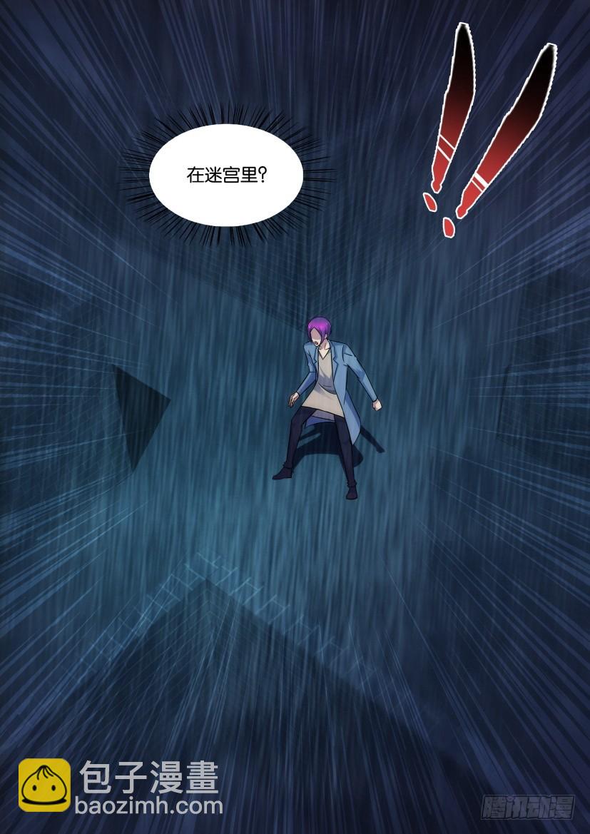 第253回 阿希尔死了9